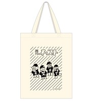 「知らなくていいコト」Blu-ray / DVD BOX先着購入者特典のトートバッグ。