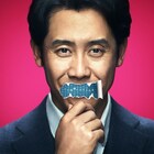 大泉洋×吉田大八「騙し絵の牙」の公開延期が決定
