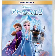 「アナと雪の女王2」ソフト発売!特典は90分超え、主題歌の多言語メドレーも