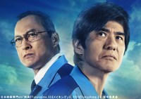「映画『Fukushima 50』メイキング」