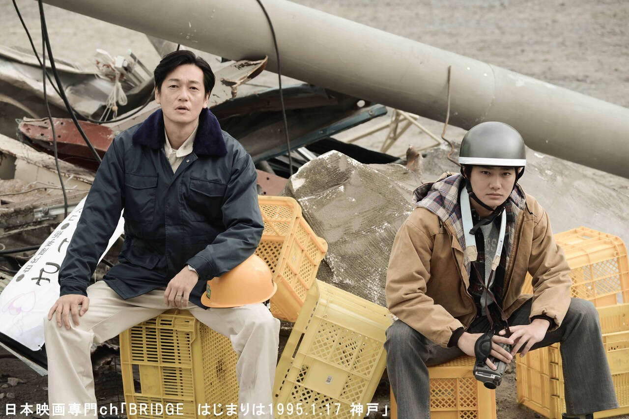 「BRIDGE はじまりは1995.1.17神戸」