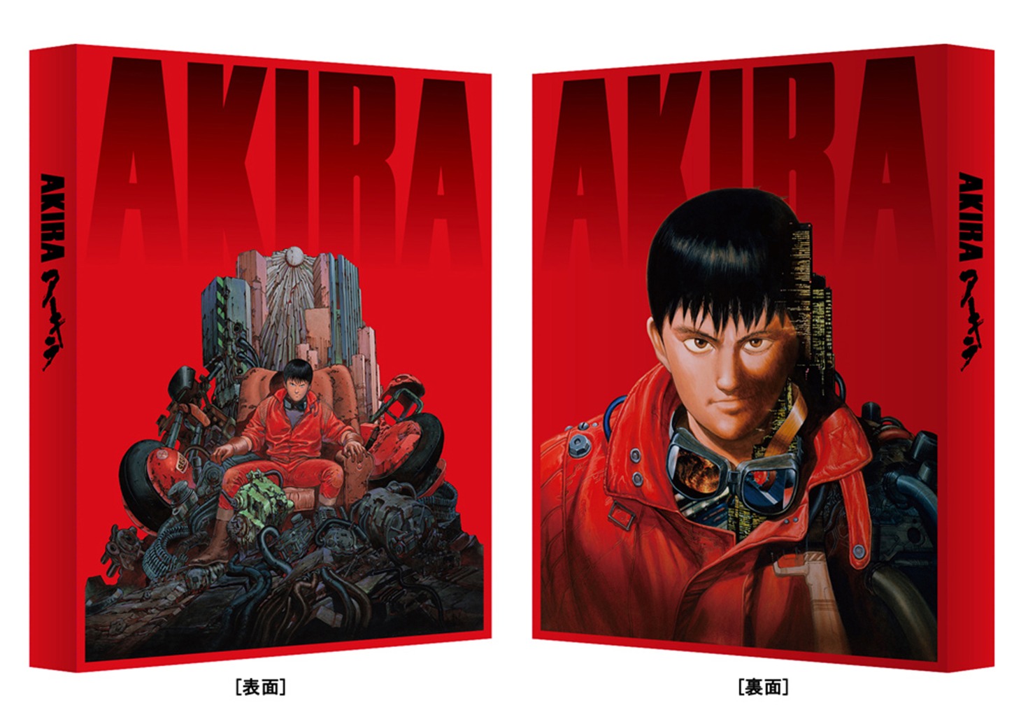 「AKIRA 4Kリマスターセット」特製スリーブ両面