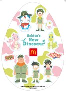 「ドラえもん たまごがたシール」