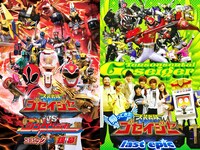 左から「天装戦隊ゴセイジャーVSシンケンジャー エピック ON 銀幕」ビジュアル、「帰ってきた天装戦隊ゴセイジャー last epic」ビジュアル。