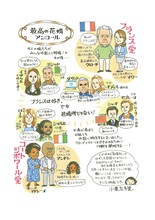 小栗左多里による「最高の花婿 アンコール」のイラスト。