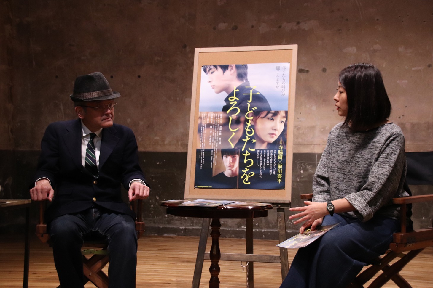 左から隅田靖、左から隅田靖、MCの月永理絵。