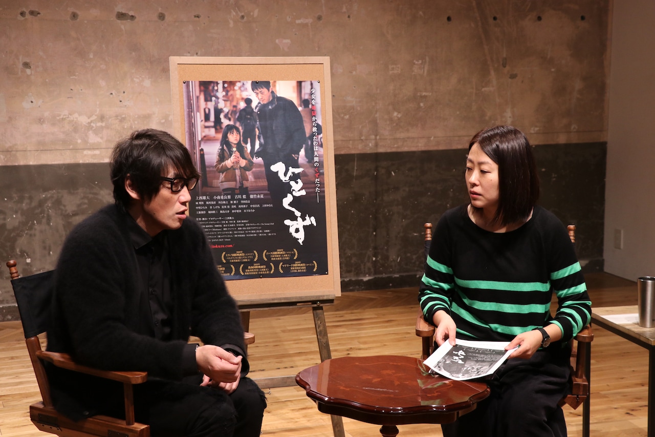 「ひとくず」に込められた意味は？監督・主演の上西雄大がWeb番組で言及