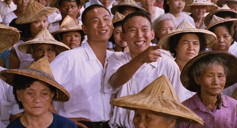 「バナナ・パラダイス」