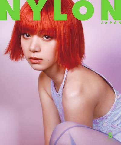 NYLON JAPAN5月号表紙