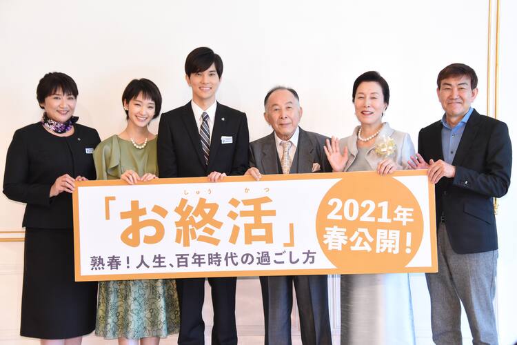 剛力彩芽が橋爪功と高畑淳子の娘に お終活 製作発表会見が開催 写真15枚 映画ナタリー