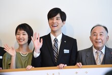 左から剛力彩芽、水野勝、橋爪功。
