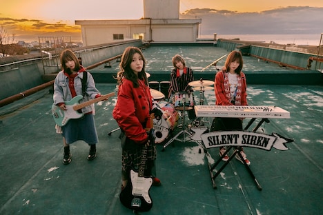 SILENT SIREN