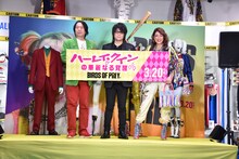 左から杉山すぴ豊、森川智之、LiLiCo。