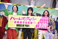 左から杉山すぴ豊、森川智之、LiLiCo。