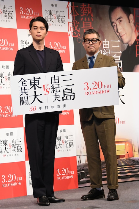 左から東出昌大、豊島圭介。