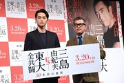 「三島由紀夫vs東大全共闘 50年目の真実」公開記念イベントにて、左から東出昌大、豊島圭介。