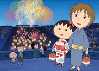 「映画ちびまる子ちゃん イタリアから来た少年」 (c)2015 SP/F.N.T.H.Y.FNS