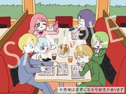 世紀末による描き下ろしイラスト。