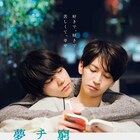 映画「窮鼠はチーズの夢を見る」水城せとなと行定勲のトークショー付き試写会