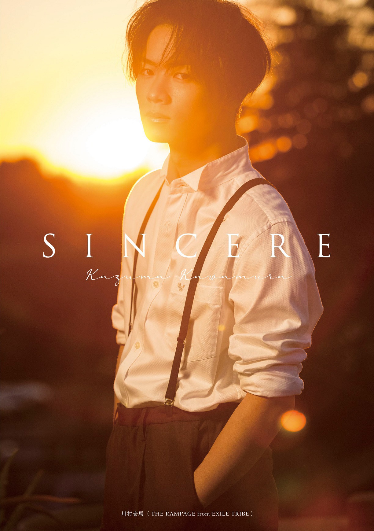 「SINCERE」特別版カバー（撮影：HIRO KIMURA）