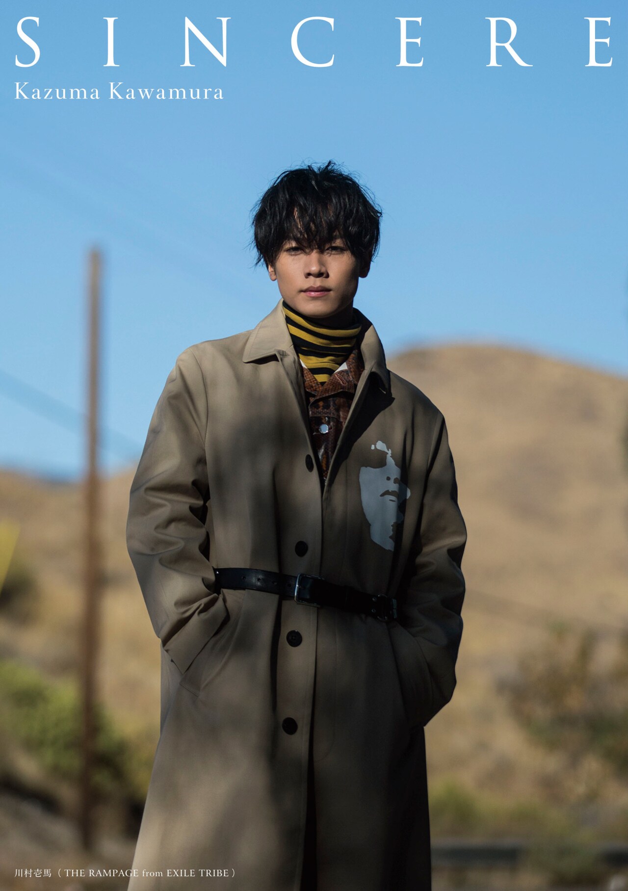 THE RAMPAGE - ランペ  川村壱馬  フォトエッセイ＆写真集 NEWS | THE RAMPAGE OFFICIAL SITE