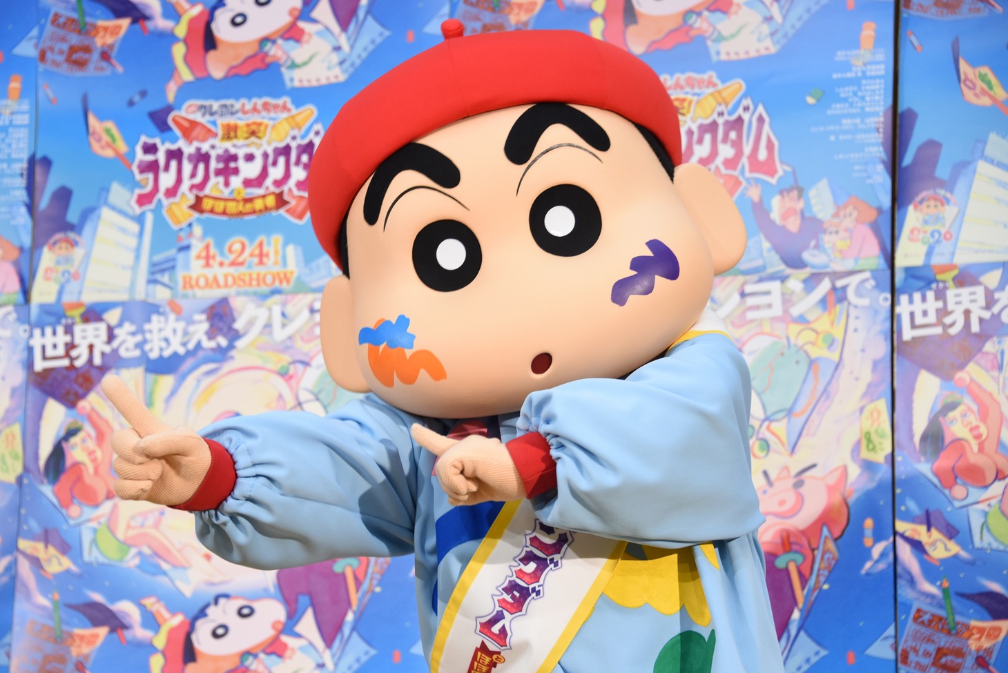 野原しんのすけ
