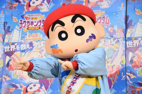 野原しんのすけ