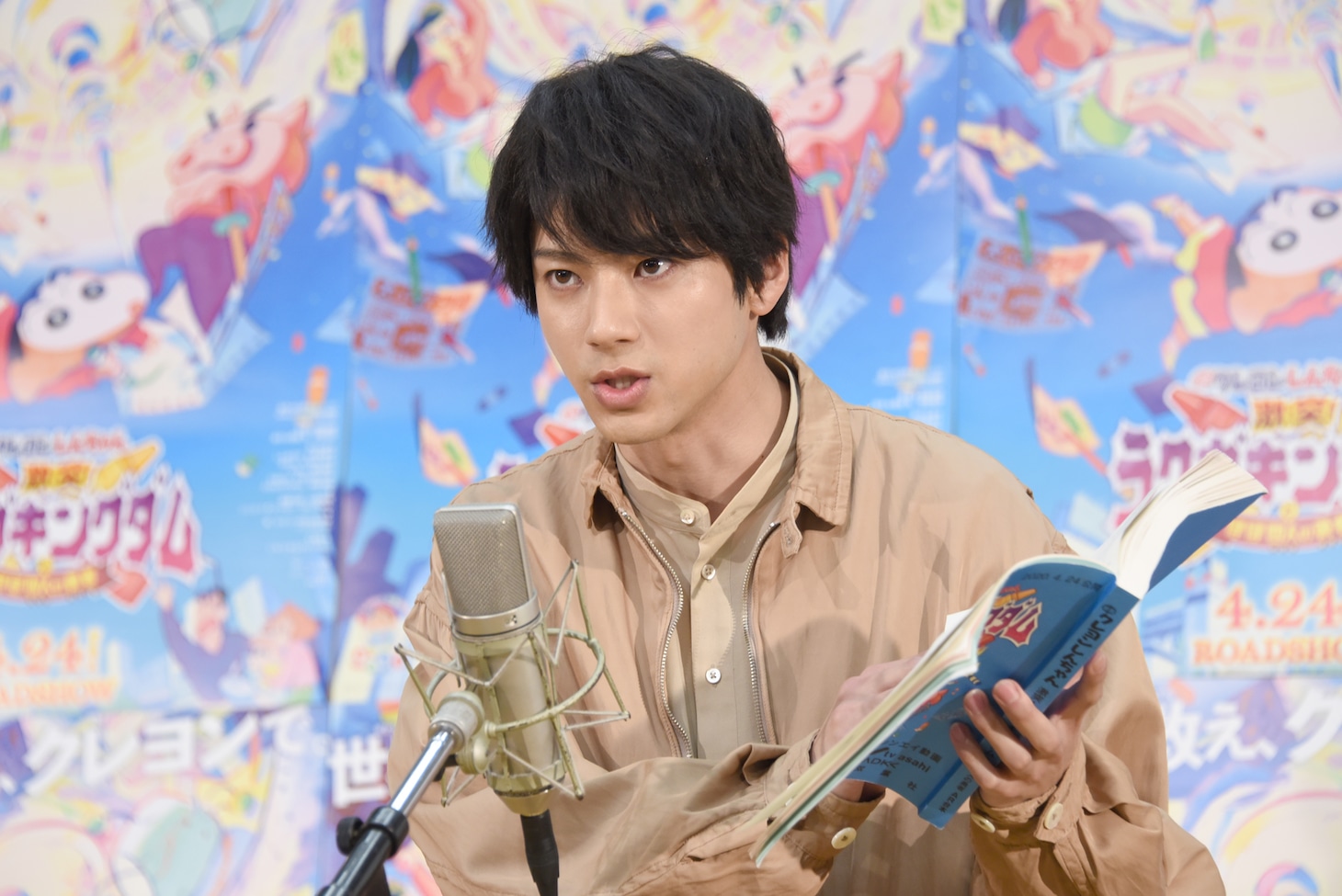 山田裕貴