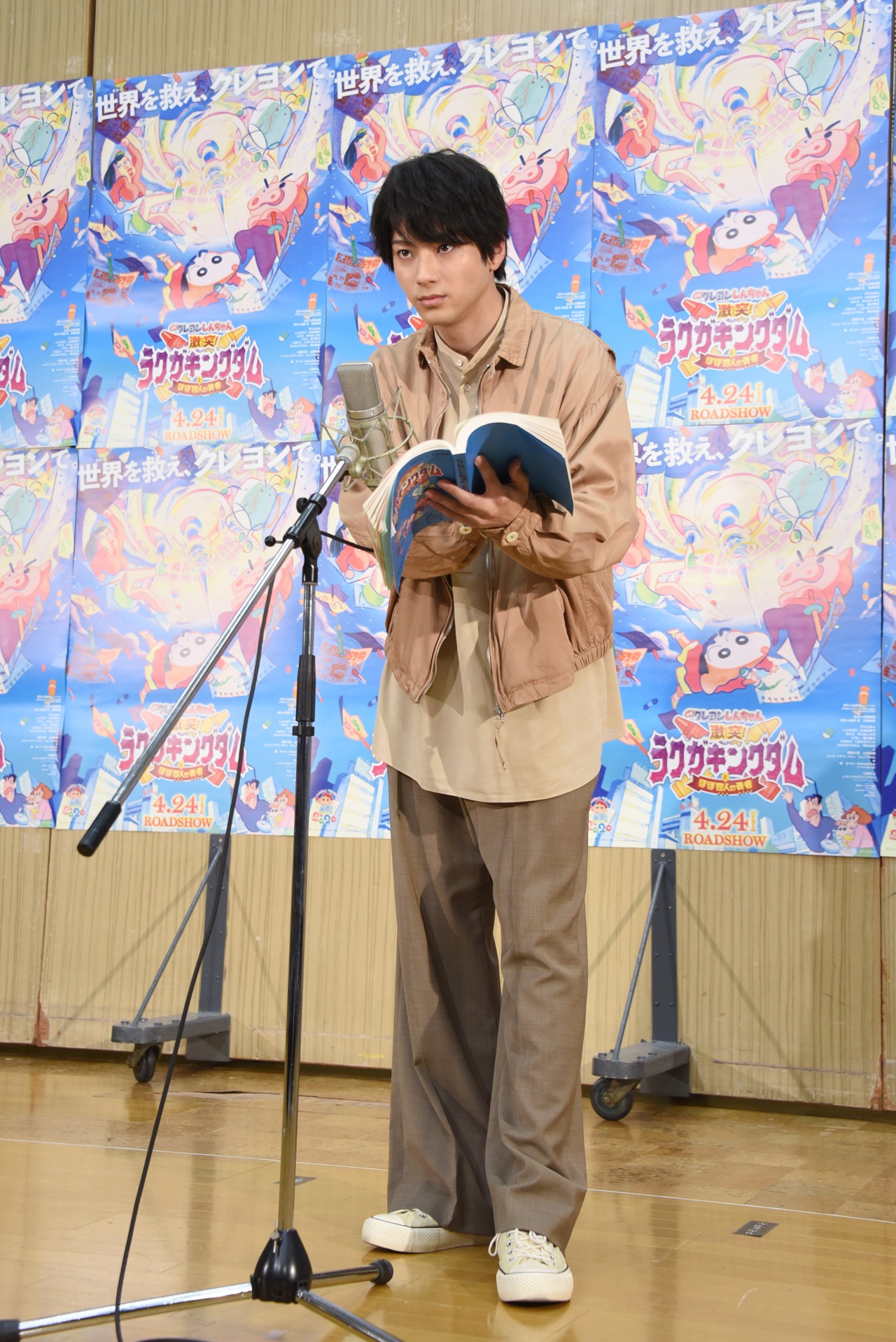 山田裕貴