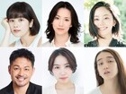 ドラマ「ギルティ」に戸田菜穂、徳永えり、筧美和子、大西礼芳、阿部亮平、長井短