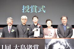 小田香が坂本龍一から大島渚賞贈られる、師匠タル・ベーラのメッセージも