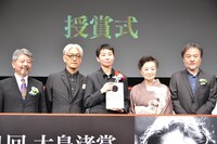 第1回大島渚賞授賞式の様子。