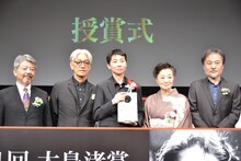 第1回大島渚賞授賞式の様子。
