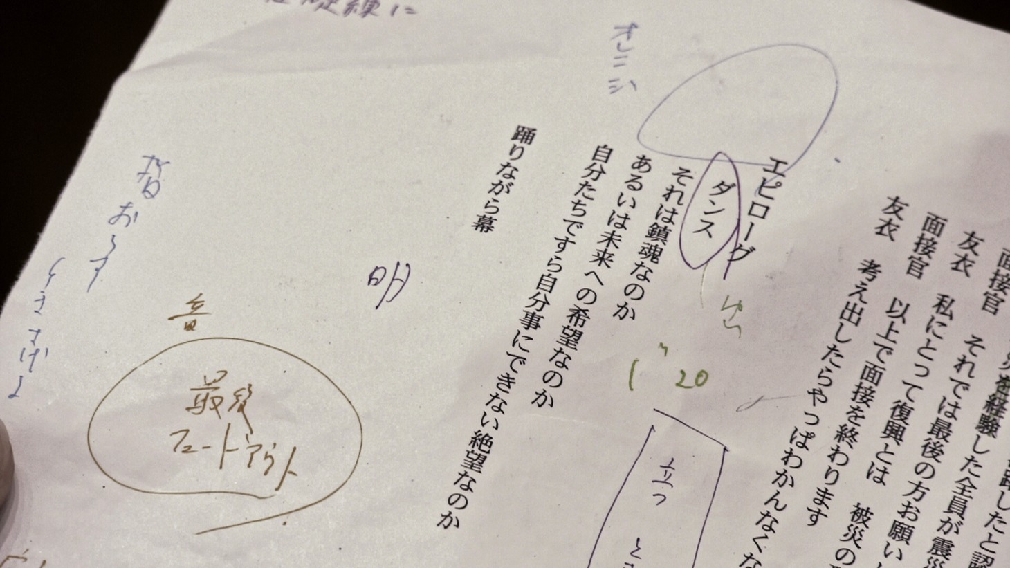「春を告げる町」
