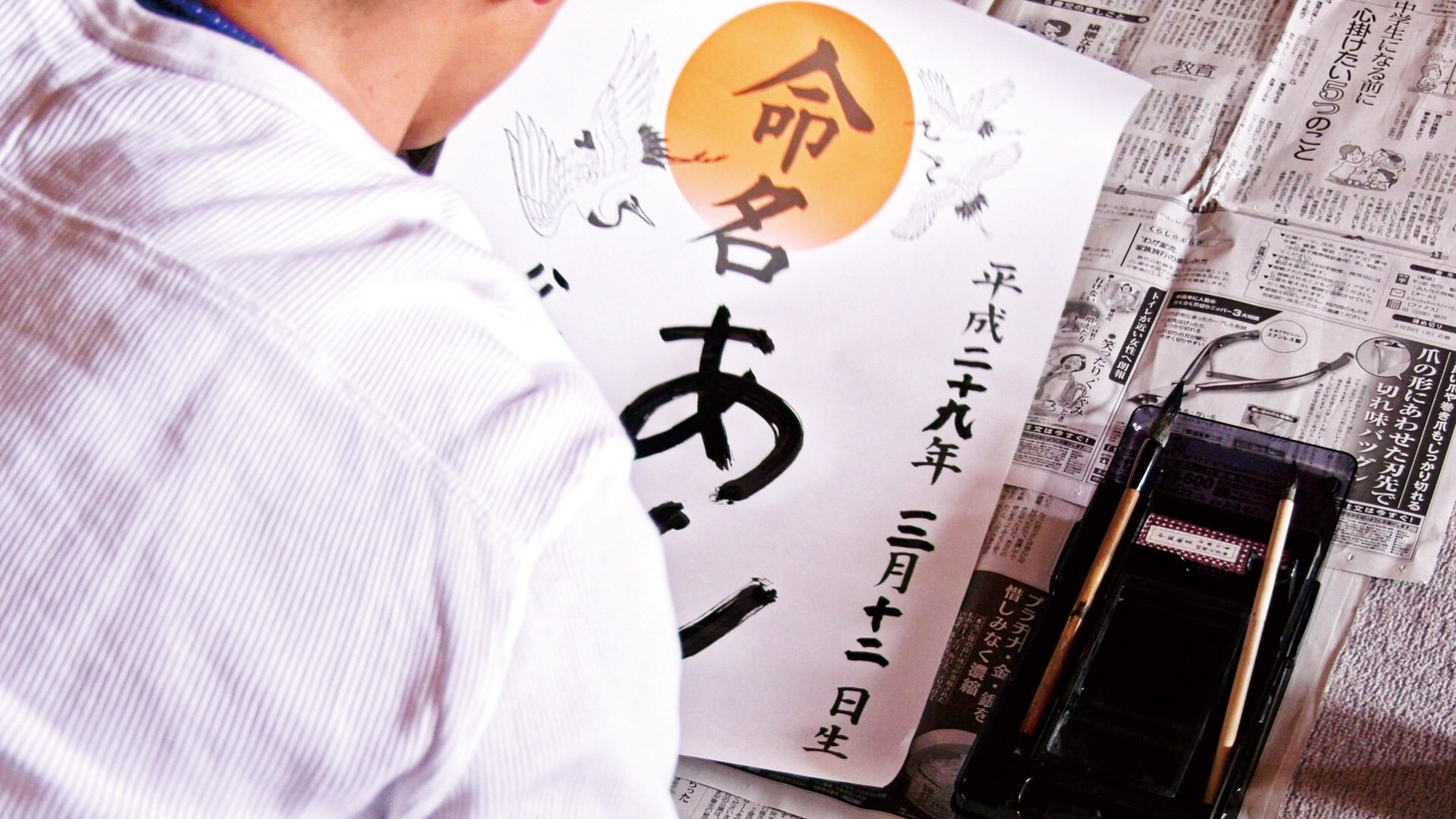 「春を告げる町」