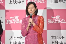 木村多江