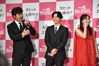左から小澤征悦、吉沢亮、広瀬すず。