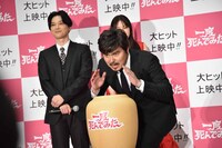 ツボに不満をシャウトする小澤征悦。