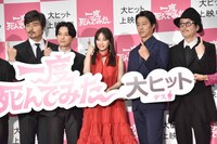 「一度死んでみた」の公開初日記念ミサの様子。