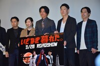 「いざなぎ暮れた。」無観客舞台挨拶の様子。