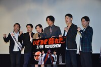 「いざなぎ暮れた。」無観客舞台挨拶の様子。