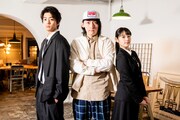 左から伊藤健太郎、ビッケブランカ、矢作穂香。