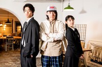 左から伊藤健太郎、ビッケブランカ、矢作穂香。