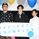 市川染五郎声優起用のきっかけは三谷かぶき、劇場アニメ「サイダーのように」