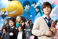 「暗殺教室～卒業編～」ビジュアル