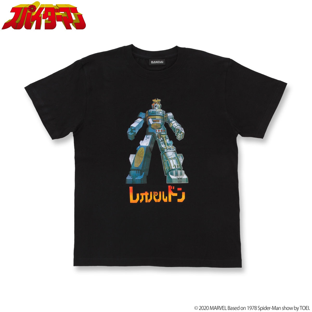「スパイダーマン」東映TVシリーズ Tシャツ（税込4400円）