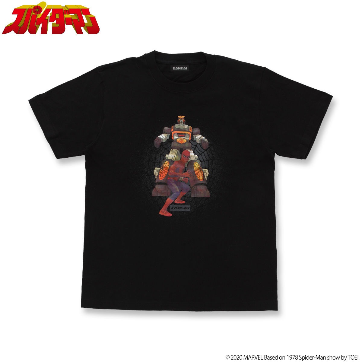 「スパイダーマン」東映TVシリーズ Tシャツ（税込4400円）