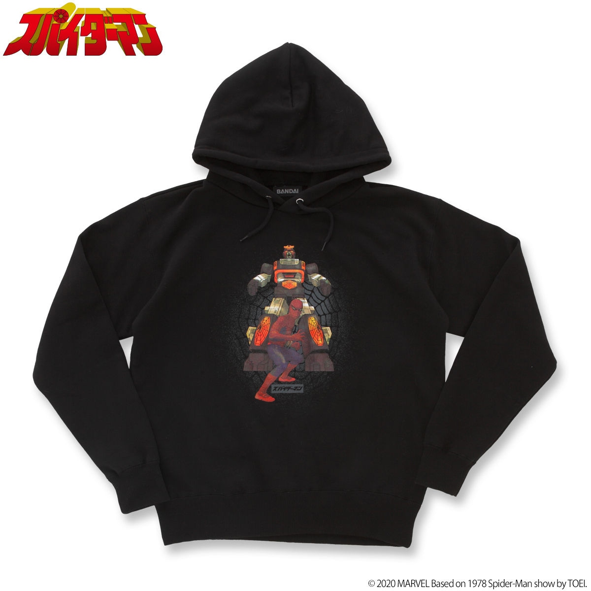 「スパイダーマン」東映TVシリーズ パーカー（税込7480円）