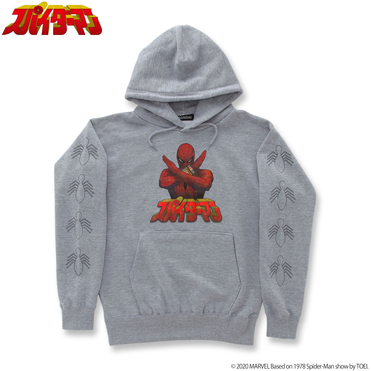 「スパイダーマン」東映TVシリーズ パーカー（税込7480円）
