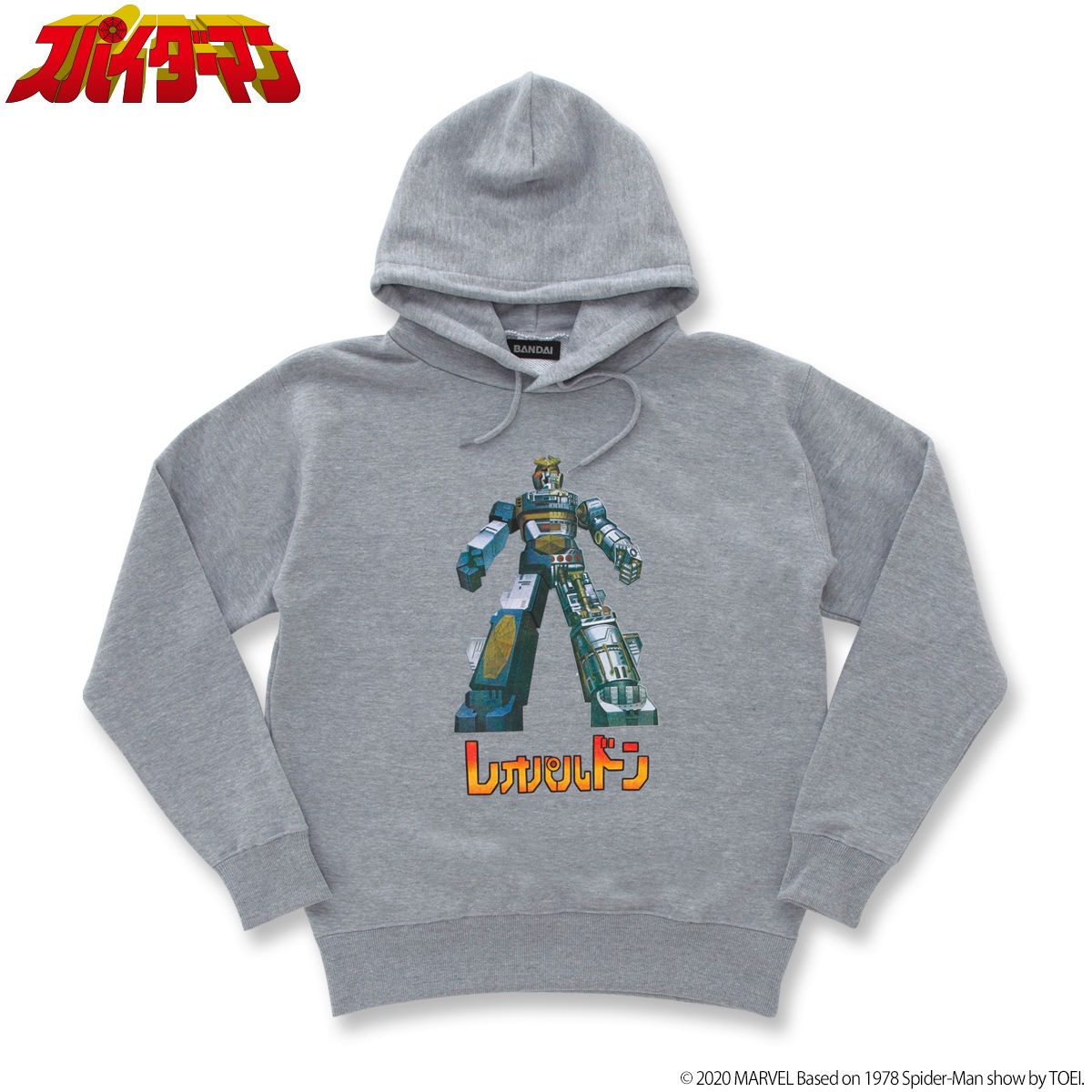 「スパイダーマン」東映TVシリーズ パーカー（税込7480円）